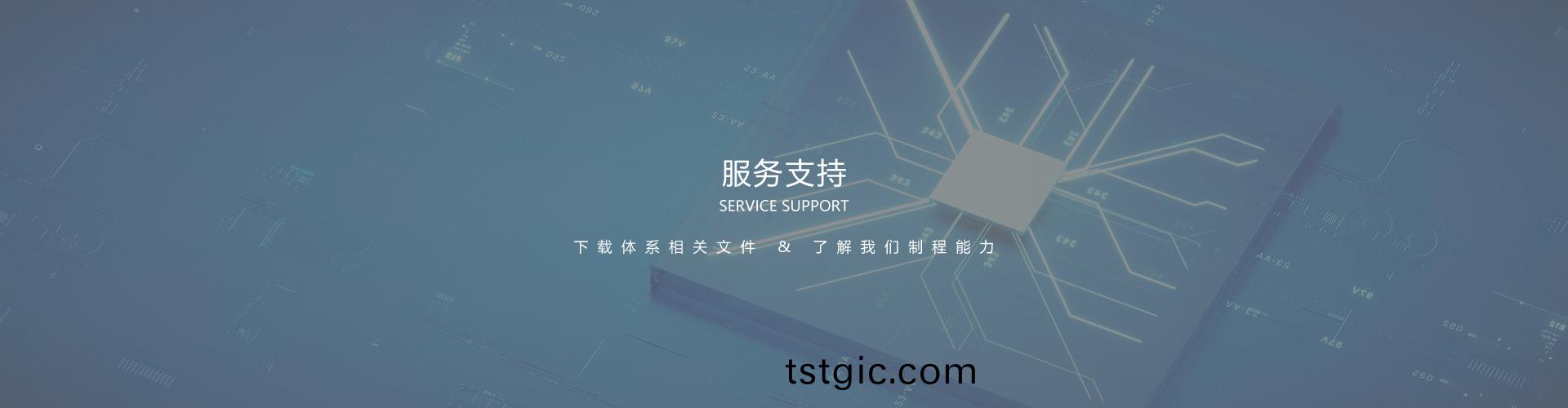 软硬结合板制程能力